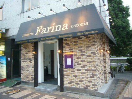 Farina