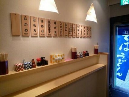 木助そば