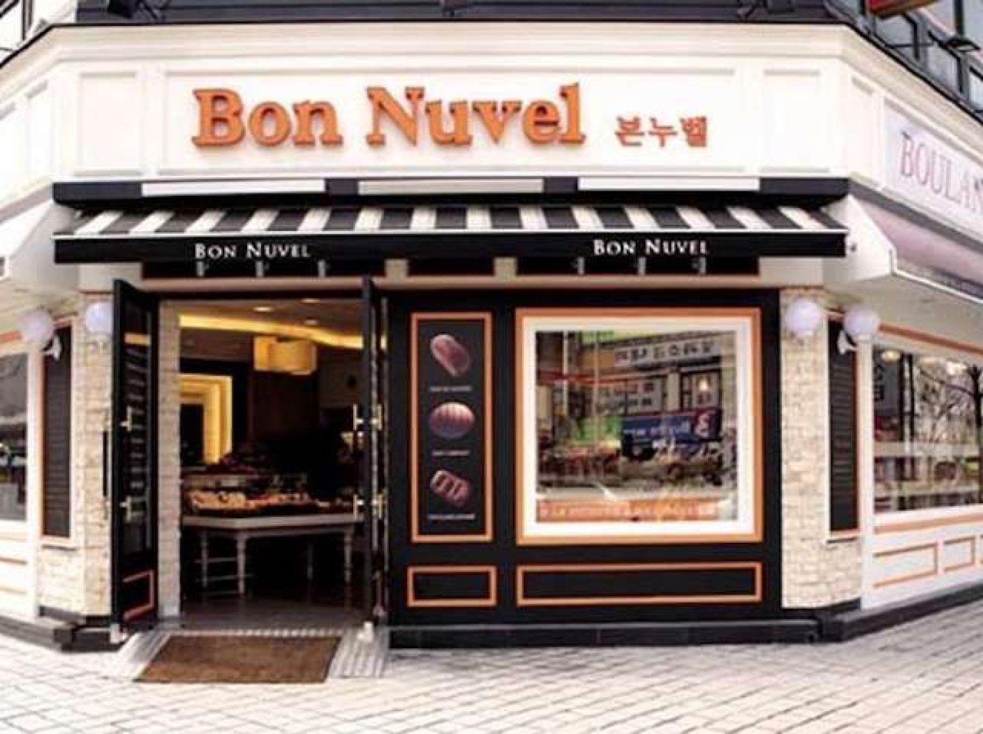 Bon Nuvelの写真 1