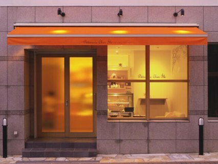 Patisserie Chez Ile