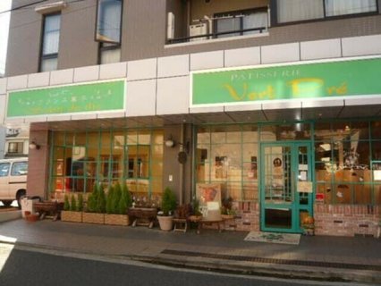 PATISSERIE Vert Pre
