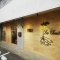 La Chenilleの写真