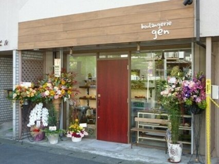 boulangerie gen
