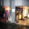 居酒屋 諭吉の写真