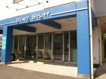 STAFF staff