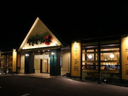 やきとりの快