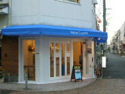 Saiuk CAFFE