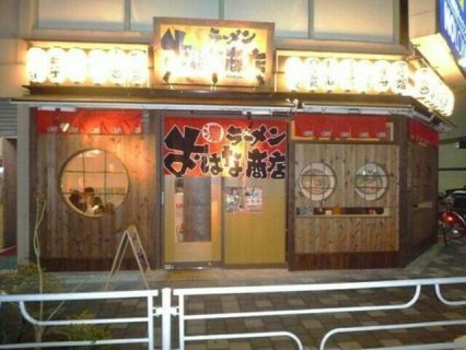 おはな商店