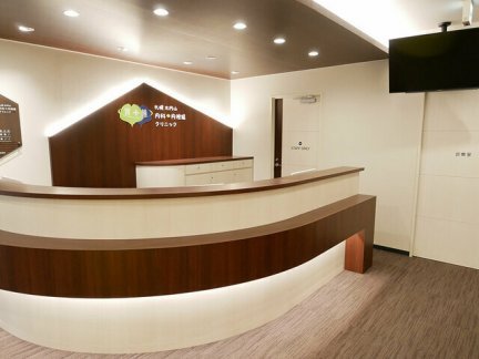 札幌北円山内科・内視鏡クリニック新装工事