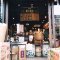 すずこう酒店の写真
