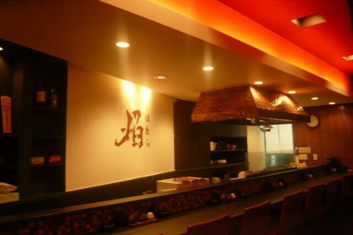 炭火焼鳥 焔の写真