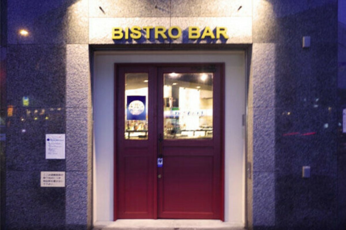 bistro bar Glace Riviereの写真