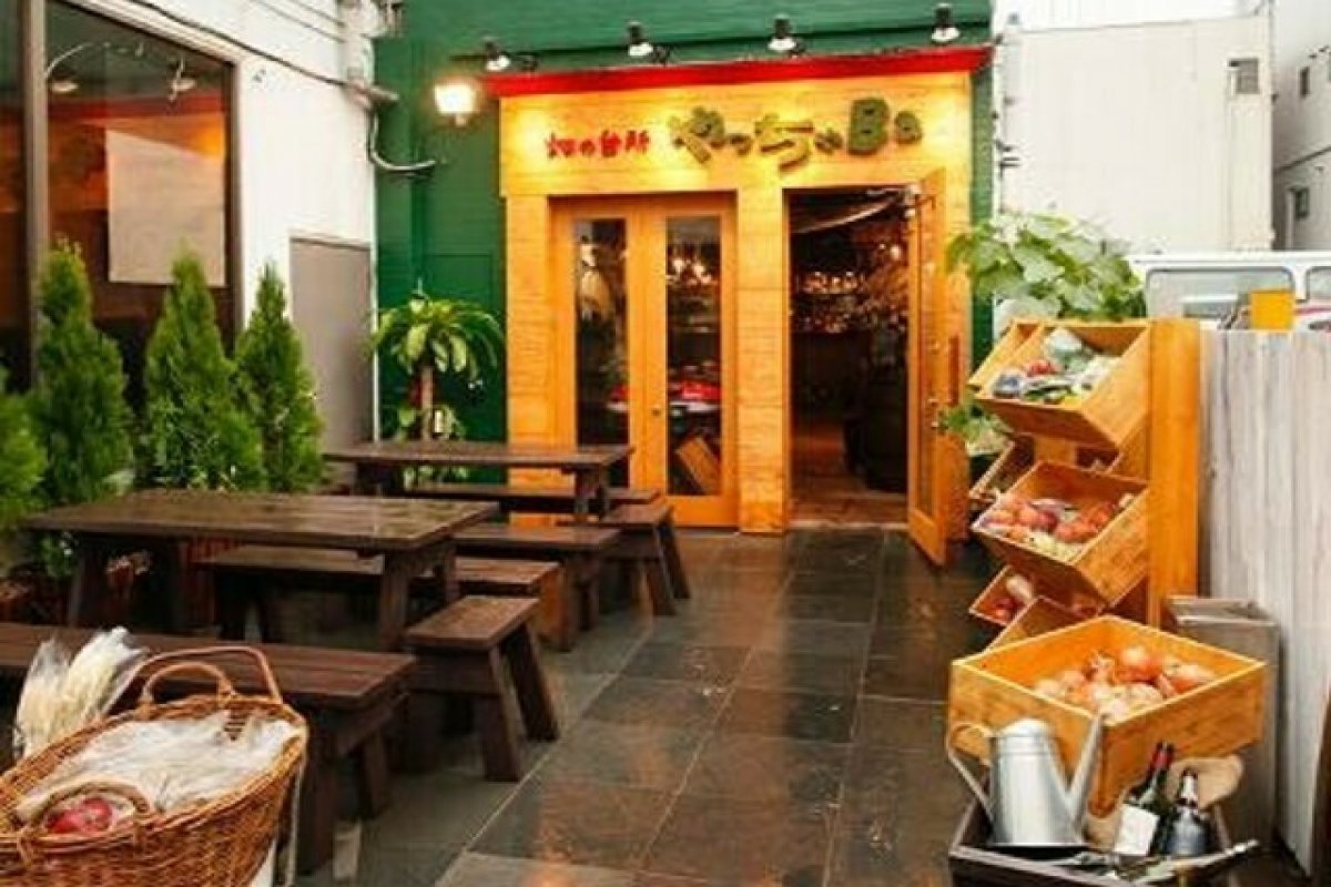 畑の台所 やっちゃBaの写真