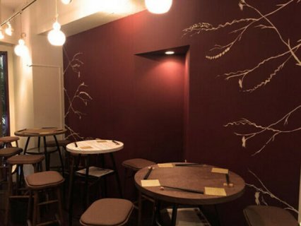 お好み焼き＆ワインバル Q