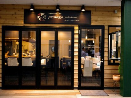 日本酒DINING protago yokohama