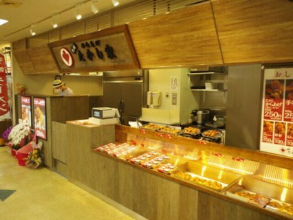 からあげ たかし家