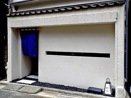 稲庭饂飩 酒肴 村上