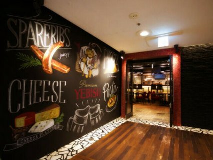 関内ビアホール トマト酒場