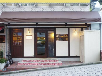 和のビストロ トリゲ