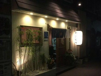 HIJITETU 元町店
