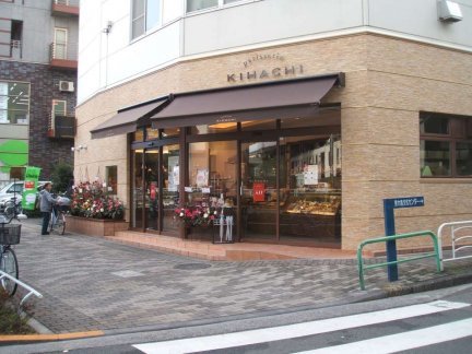 パティスリー キハチ 東大島店