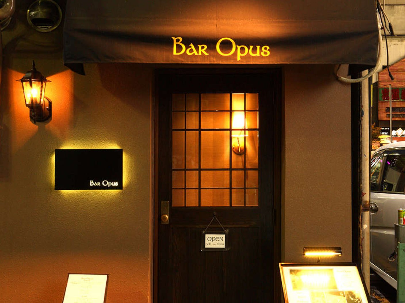 Bar Opusの写真 13