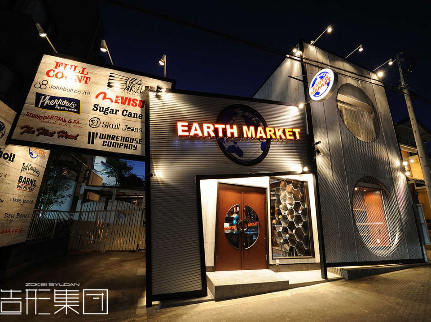 CASUAL CLOTHING 【EARTH MARKET】の写真 2