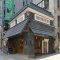 時代屋・江戸蔵（人力車・変身スタジオ）の写真 2