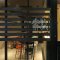 Dining 奔放の写真 6