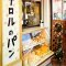 TIROLUの写真 2