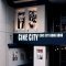 CINE CITYの写真 4