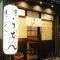 京うどん　ちょぼやの写真 1