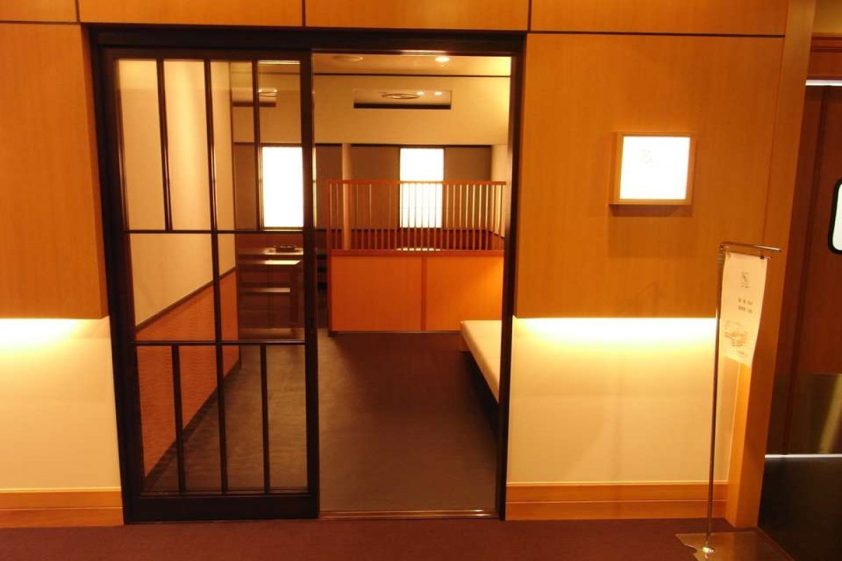 日本料理　多摩川の写真 1