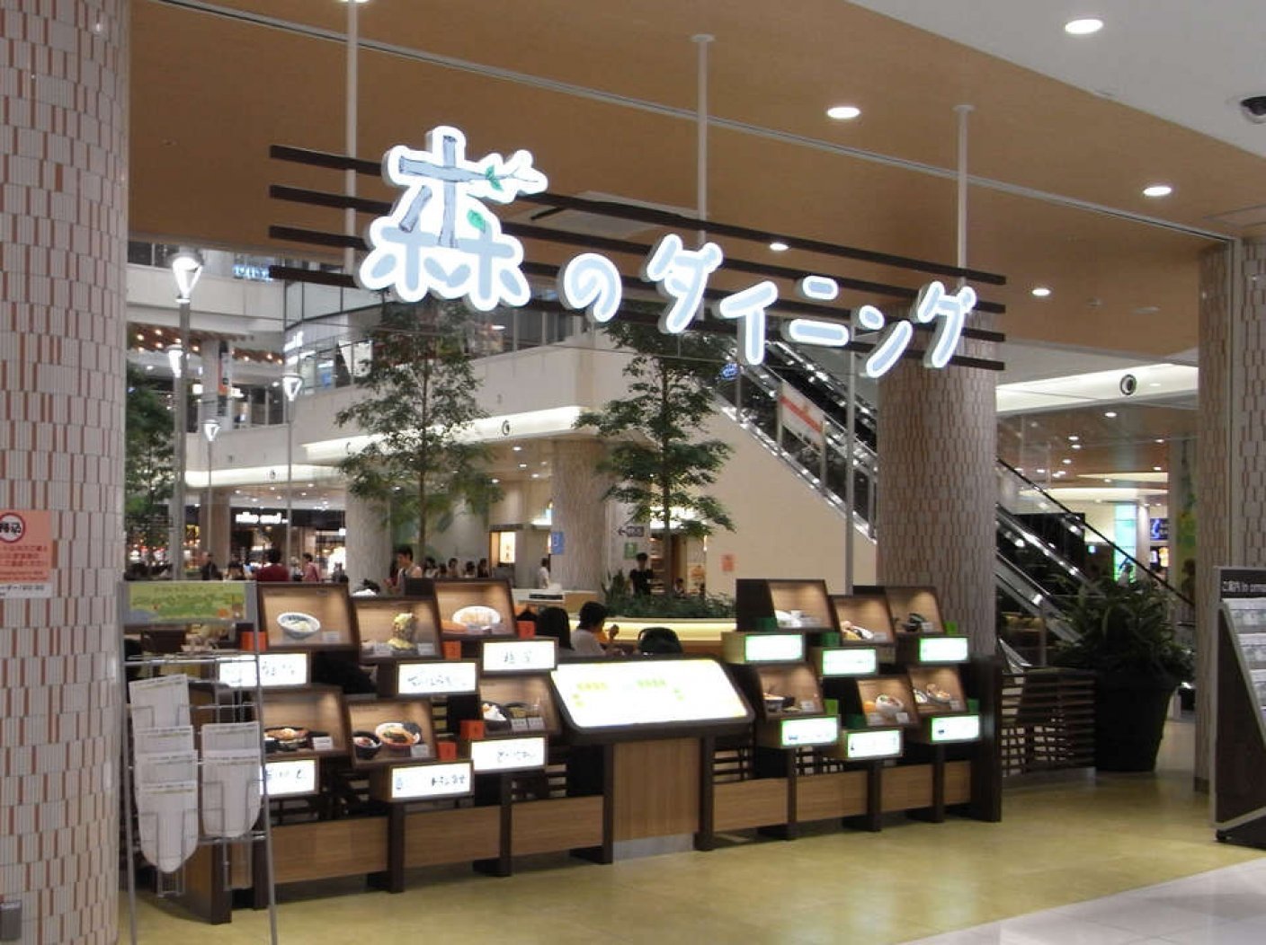 三井ショッピングららぽーと富士見　フードコートの写真 3