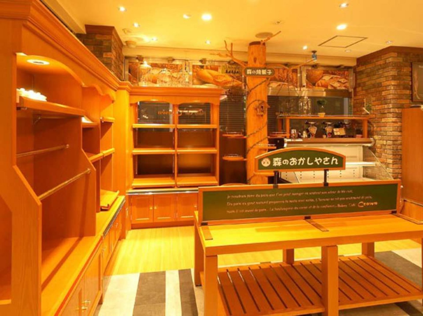 ベーカリーカフェ クラウン 武蔵野店の写真 2