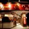 ベーカリーカフェ クラウン 立川店の写真 4