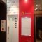 マクドナルド調布店の写真 2