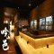 日本酒庵 吟の邑の写真 1