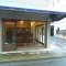 山崎靴修理店の写真 6