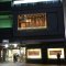 ラ・プティ・メルスリー　エスパル仙台店の写真 3