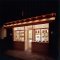 Patissier Eiji Nittaの写真 3