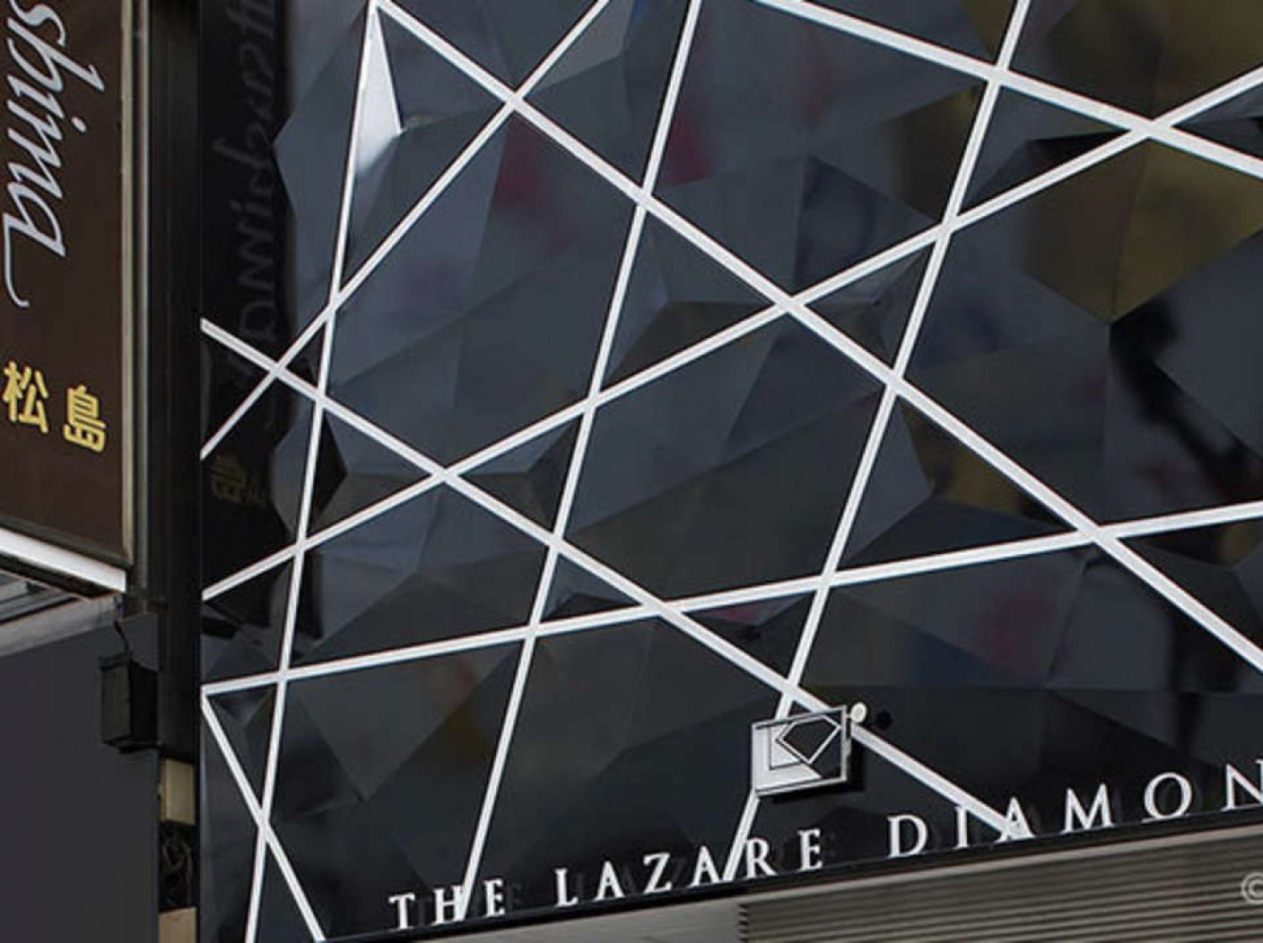 The Lazare Diamond Ginzaの写真 4