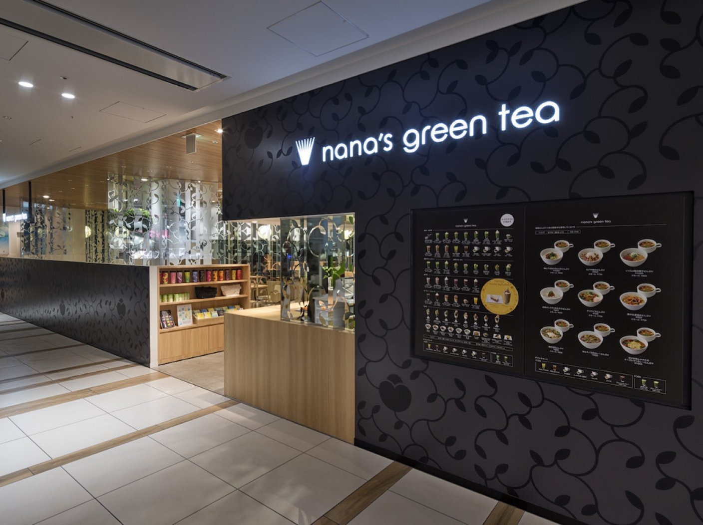 nana's green tea キラリナ京王吉祥寺店の写真 11