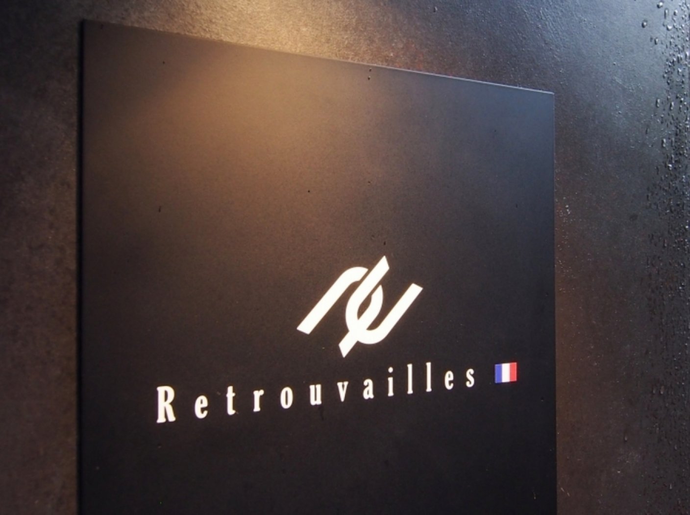 Retrouvailles (ルトロヴァイユ)の写真 4