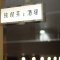 PUBLIC CULTURE - cafe & bar -の写真 4
