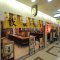 とん　大阪駅前第三ビル店の写真 1