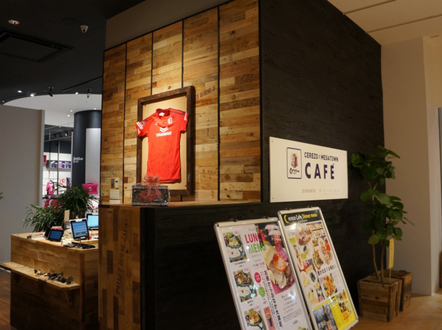 ATC　セレッソ大阪　オフィシャルCafe（現グーノート）の写真 4
