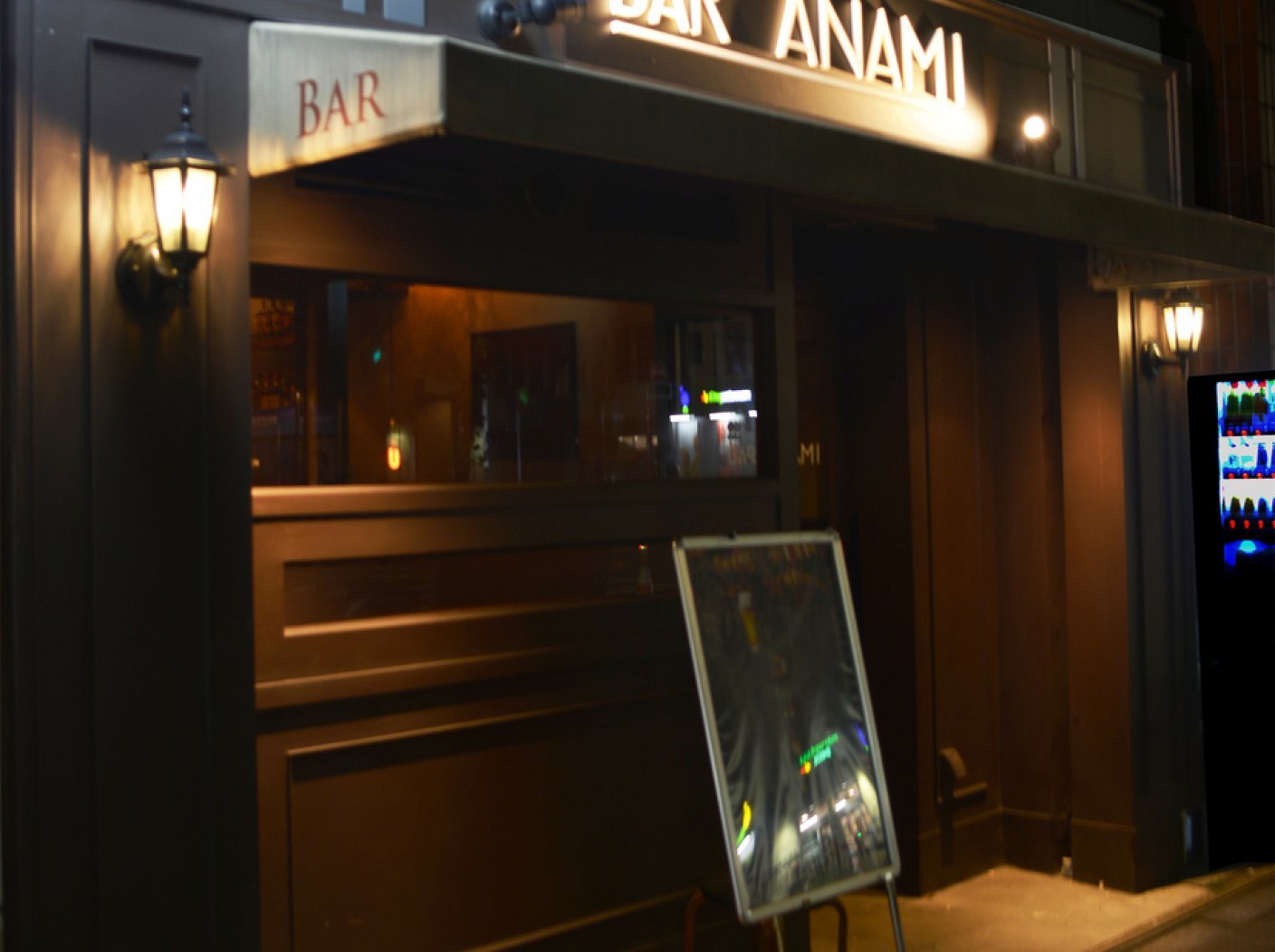 Bar ANAMI 神田の写真 2