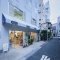 Keito asakusabashi 浅草橋の写真 11