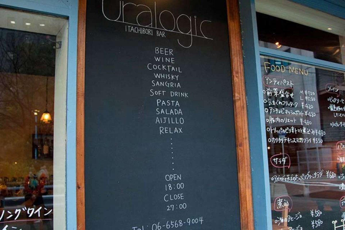 uralogicの写真 10